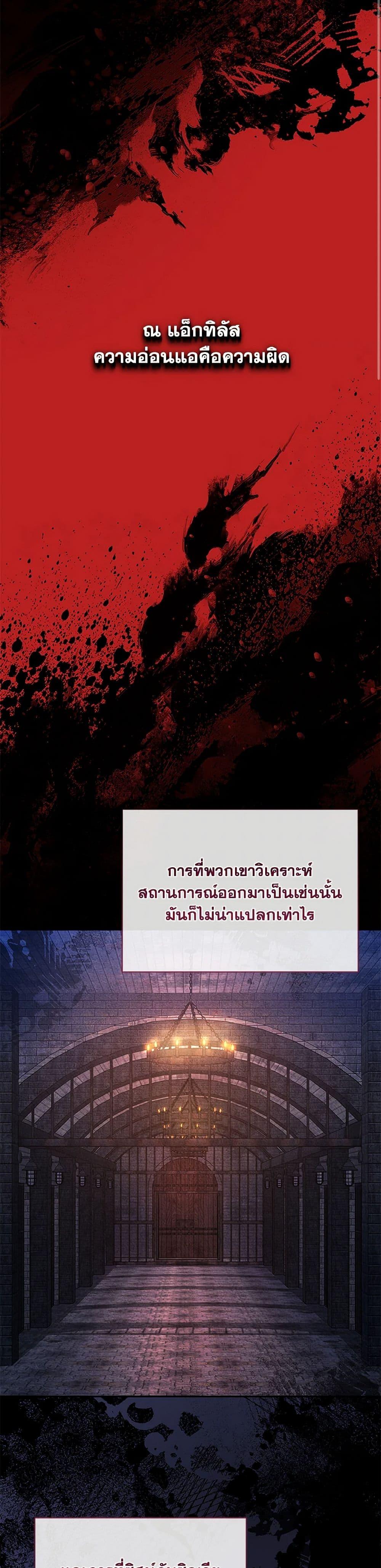 Manga-lc-com อ่านมังงะ อ่านการ์ตูน ออนไลน์ ฟรี My Evil Husband Is Obsessed With the Wrong Person ตอนที่ 1 2 3 4 5 6 7 8 9 10 11 12 13 14 ฟรี ไม่มีโฆษณา Manga-lc - อ่าน มังงะ อ่าน การ์ตูน ออนไลน์ อ่านมังงะ ฟรี