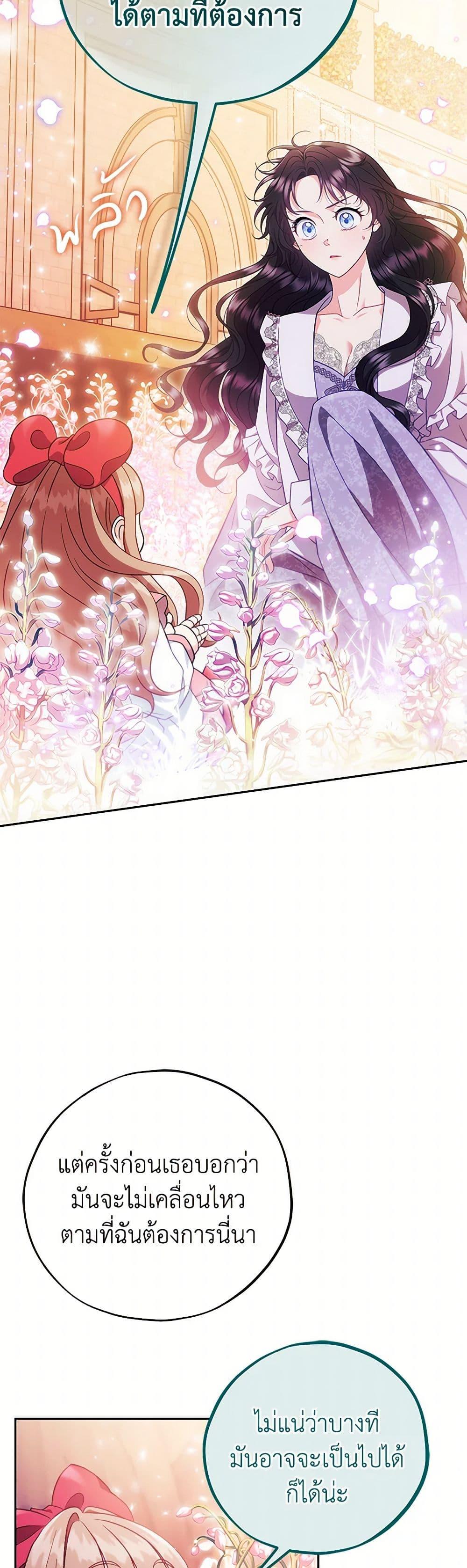 Manga-lc-com อ่านมังงะ อ่านการ์ตูน ออนไลน์ ฟรี I Will Become the Villain’s Poison Taster ตอนที่ 1 2 3 4 5 6 7 8 9 10 11 12 13 14 ฟรี ไม่มีโฆษณา Manga-lc - อ่าน มังงะ อ่าน การ์ตูน ออนไลน์ อ่านมังงะ ฟรี