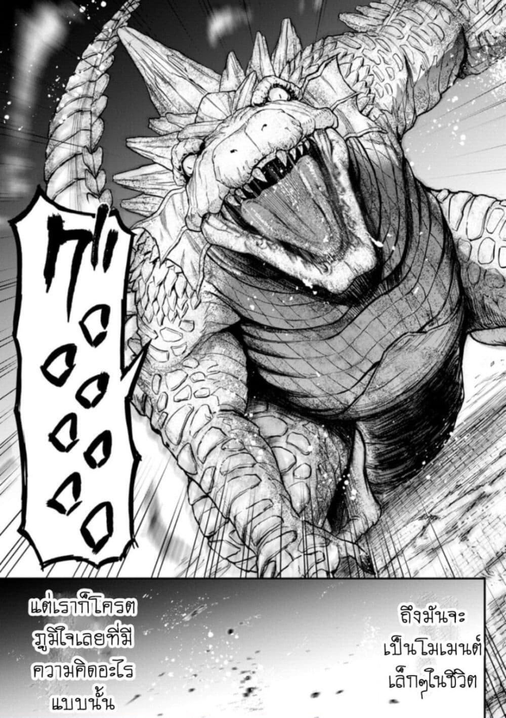 Manga-lc-com อ่านมังงะ อ่านการ์ตูน ออนไลน์ ฟรี Zatsuyou Fuyo Jutsushi ga Jibun no Saikyo ni Kizuku ตอนที่ 1 2 3 4 5 6 7 8 9 10 11 12 13 14 ฟรี ไม่มีโฆษณา Manga-lc - อ่าน มังงะ อ่าน การ์ตูน ออนไลน์ อ่านมังงะ ฟรี