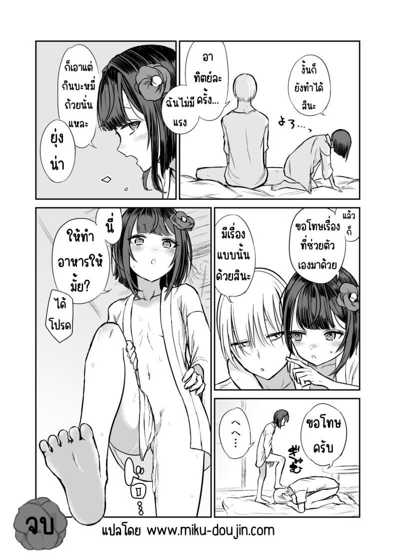 Doujin-Lc- อ่าน โดจิน มังฮวา เกาหลี ญี่ปุ่น จีน แปลไทย 203ห้องนี้ผีหื่น [Hamemie-tei (Sokumaru)] 203-goushitsu Ero Zashikiwarashi ตอนที่ 1 2 3 4 5 6 7 8 9 10 11 12 13 14 ฟรี ไม่มีโฆษณา อ่าน โดจิน Manhwa เกาหลี ญี่ปุ่น จีน เรามีครบ คัดมาให้เน้นๆ โดจิน 18+ รับประกันความฟินโดย  Doujin Lc
