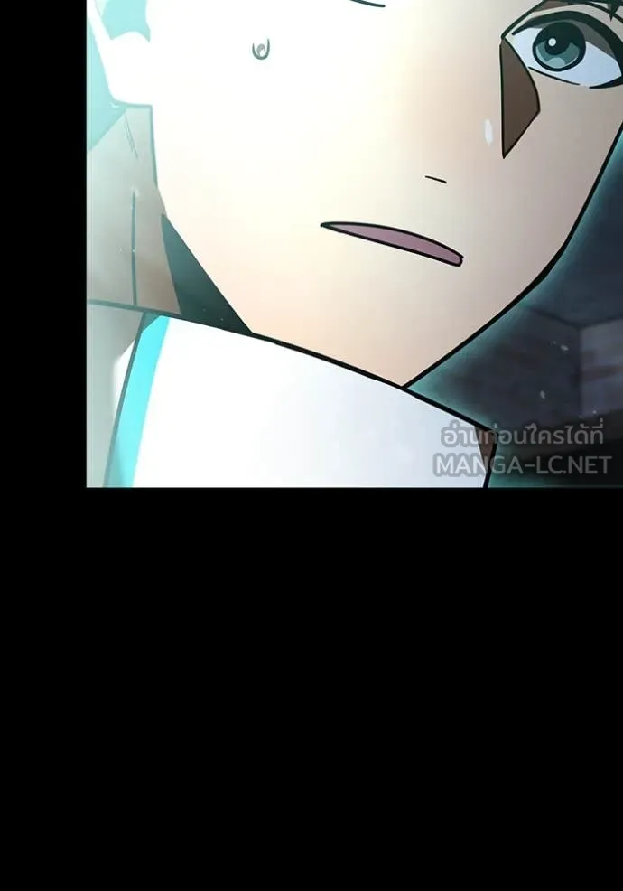 เพลเยอร์เลือดเทวะ ตอนที่ 83 รูปที่ 42
