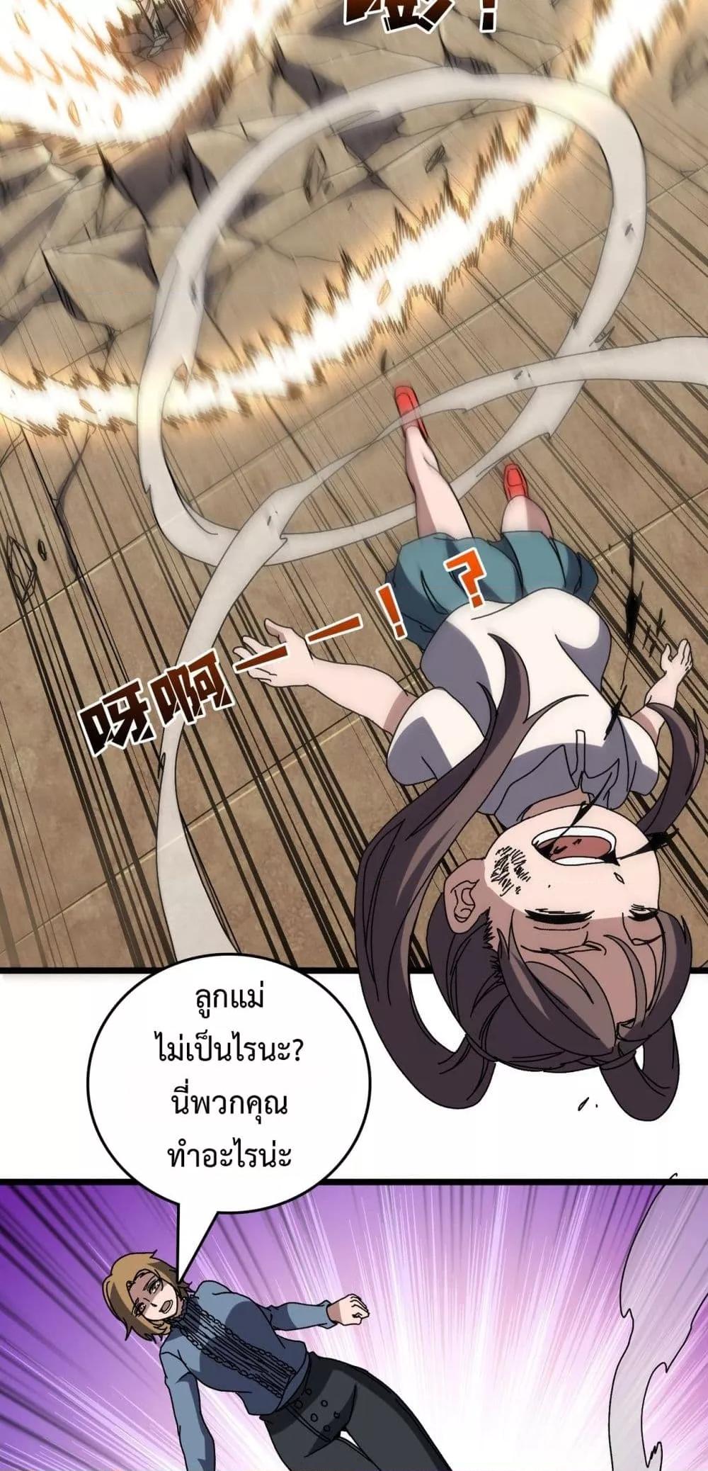 Manga-lc-com อ่านมังงะ อ่านการ์ตูน ออนไลน์ ฟรี Startingasthe ตอนที่ 1 2 3 4 5 6 7 8 9 10 11 12 13 14 ฟรี ไม่มีโฆษณา Manga-lc - อ่าน มังงะ อ่าน การ์ตูน ออนไลน์ อ่านมังงะ ฟรี