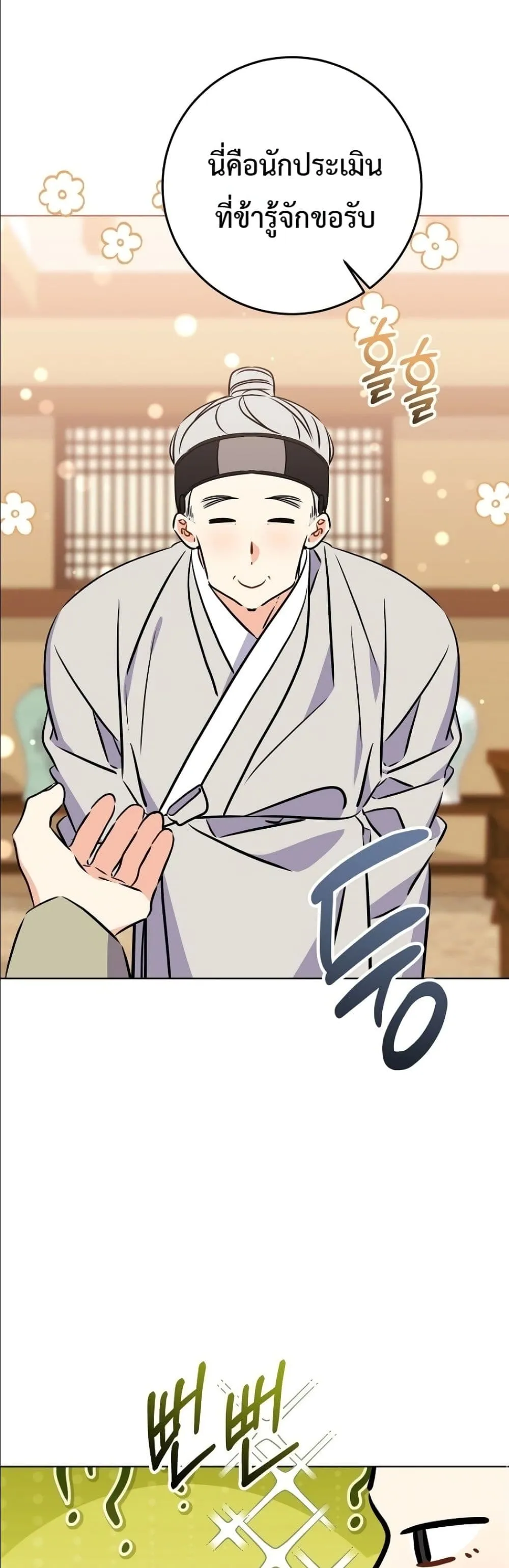 Manga-lc-com อ่านมังงะ อ่านการ์ตูน ออนไลน์ ฟรี The Princess’s Guide to a Perfect Life ตอนที่ 1 2 3 4 5 6 7 8 9 10 11 12 13 14 ฟรี ไม่มีโฆษณา Manga-lc - อ่าน มังงะ อ่าน การ์ตูน ออนไลน์ อ่านมังงะ ฟรี