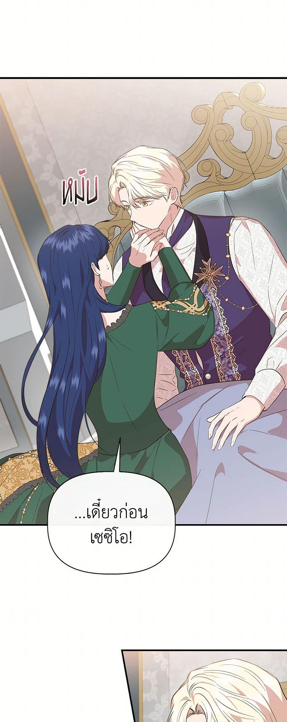 Manga-lc-com อ่านมังงะ อ่านการ์ตูน ออนไลน์ ฟรี I Wasn’t the Cinderella ตอนที่ 1 2 3 4 5 6 7 8 9 10 11 12 13 14 ฟรี ไม่มีโฆษณา Manga-lc - อ่าน มังงะ อ่าน การ์ตูน ออนไลน์ อ่านมังงะ ฟรี