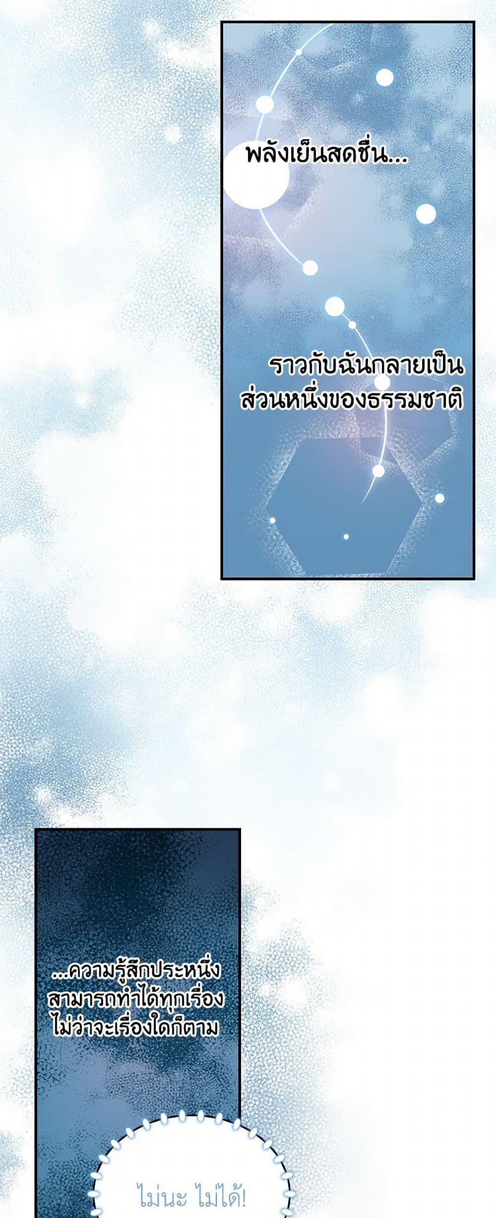 Manga-lc-com อ่านมังงะ อ่านการ์ตูน ออนไลน์ ฟรี Duchess in the Glass House ตอนที่ 1 2 3 4 5 6 7 8 9 10 11 12 13 14 ฟรี ไม่มีโฆษณา Manga-lc - อ่าน มังงะ อ่าน การ์ตูน ออนไลน์ อ่านมังงะ ฟรี