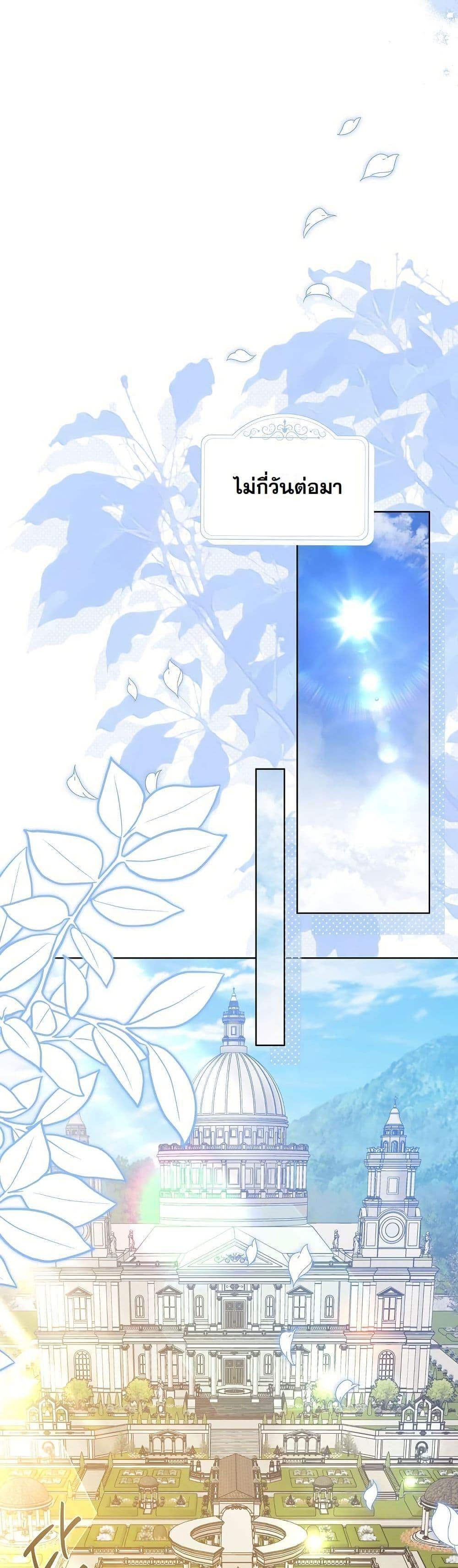 Manga-lc-com อ่านมังงะ อ่านการ์ตูน ออนไลน์ ฟรี I Will Buy Divine Power With Money! ตอนที่ 1 2 3 4 5 6 7 8 9 10 11 12 13 14 ฟรี ไม่มีโฆษณา Manga-lc - อ่าน มังงะ อ่าน การ์ตูน ออนไลน์ อ่านมังงะ ฟรี