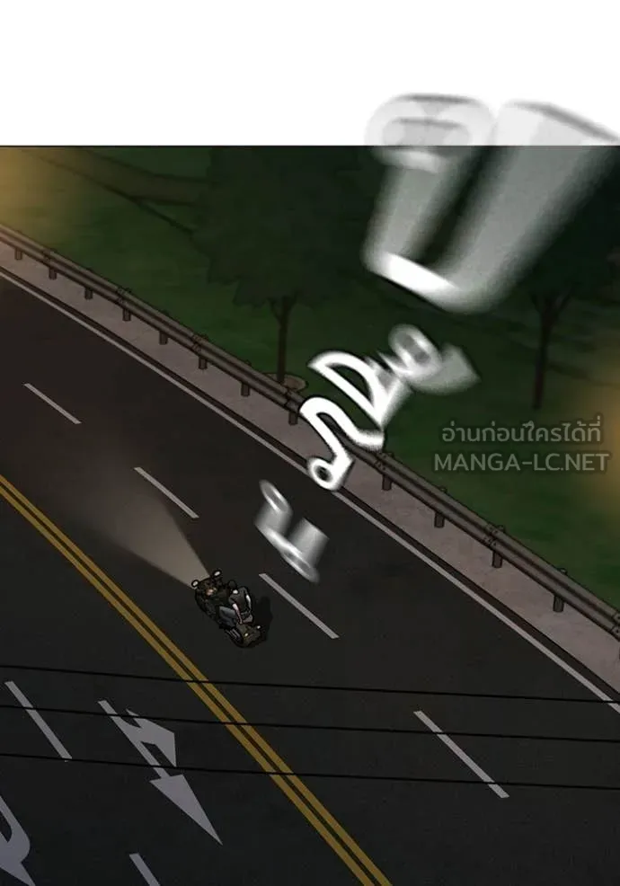 reality ตอนที่ 173 รูปที่ 78