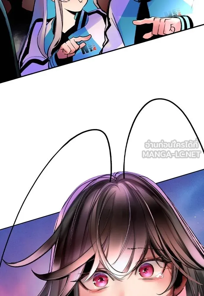 Jungle Juice ตอนที่ 132 รูปที่ 195