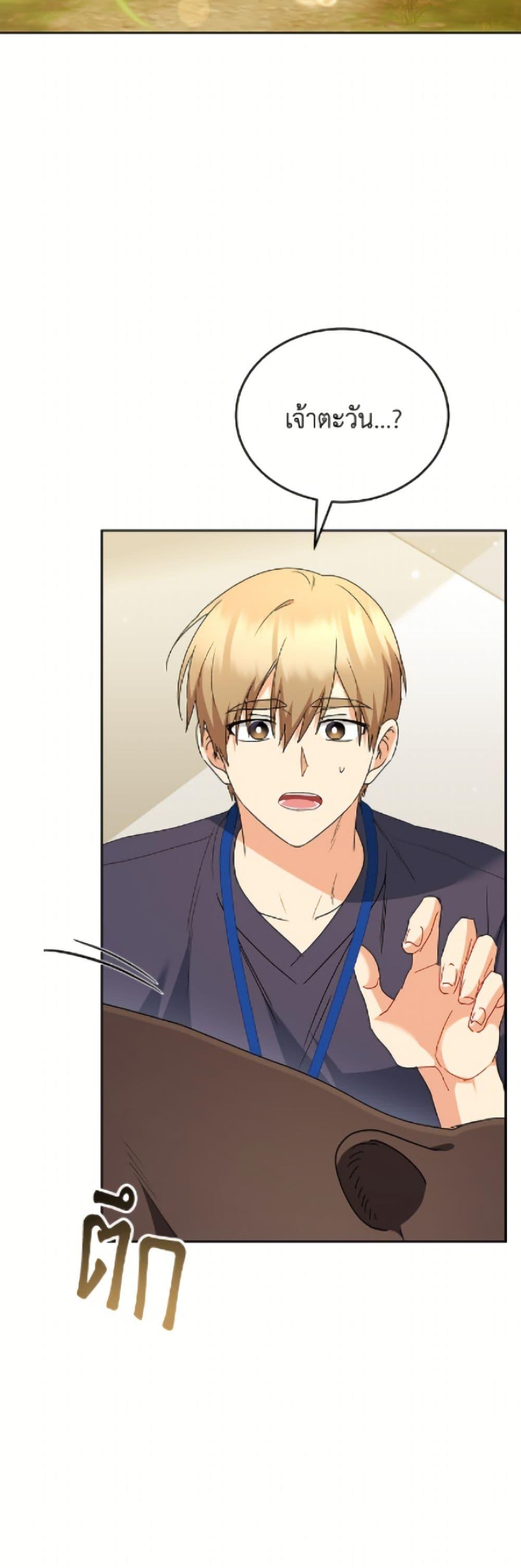 Manga-lc-com อ่านมังงะ อ่านการ์ตูน ออนไลน์ ฟรี Hello! Veterinarian! ตอนที่ 1 2 3 4 5 6 7 8 9 10 11 12 13 14 ฟรี ไม่มีโฆษณา Manga-lc - อ่าน มังงะ อ่าน การ์ตูน ออนไลน์ อ่านมังงะ ฟรี