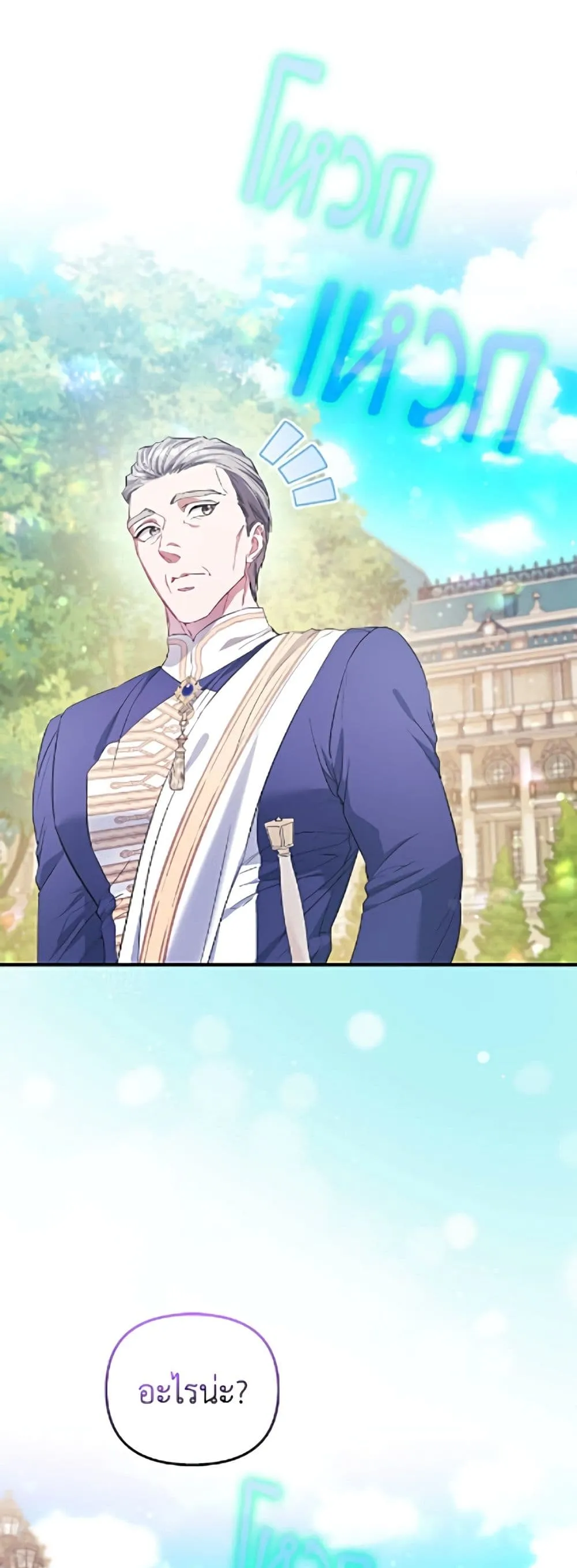 Manga-lc-com อ่านมังงะ อ่านการ์ตูน ออนไลน์ ฟรี I’m the Princess of All ตอนที่ 1 2 3 4 5 6 7 8 9 10 11 12 13 14 ฟรี ไม่มีโฆษณา Manga-lc - อ่าน มังงะ อ่าน การ์ตูน ออนไลน์ อ่านมังงะ ฟรี