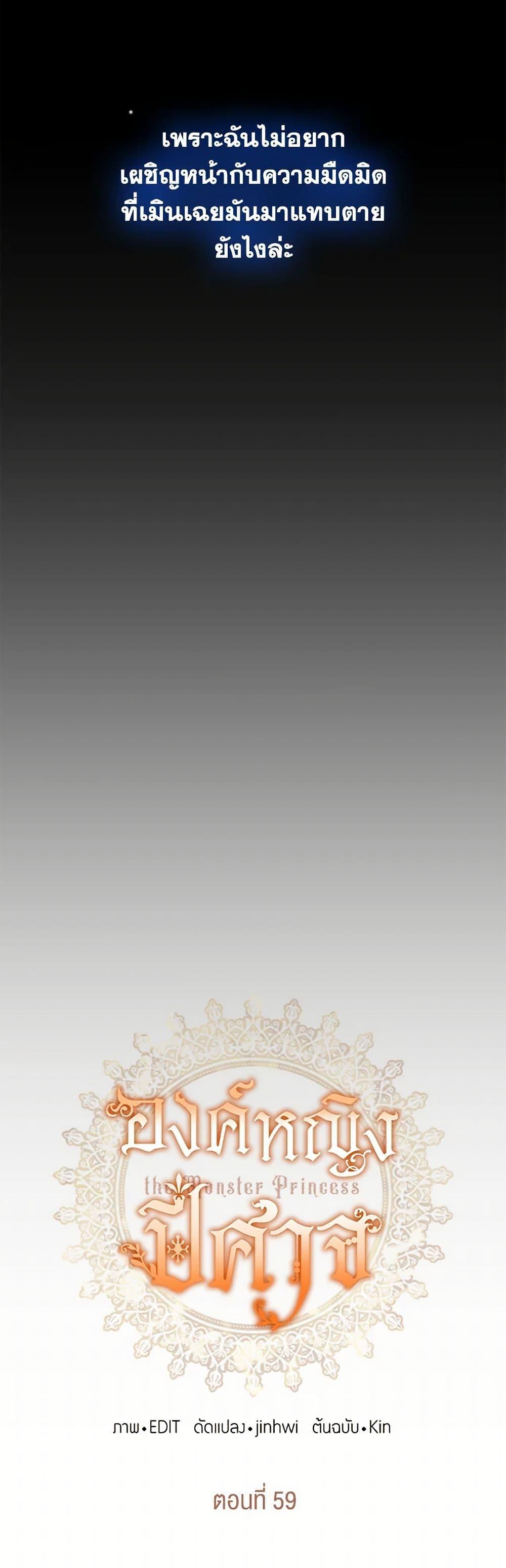 Manga-lc-com อ่านมังงะ อ่านการ์ตูน ออนไลน์ ฟรี Monster Princess ตอนที่ 1 2 3 4 5 6 7 8 9 10 11 12 13 14 ฟรี ไม่มีโฆษณา Manga-lc - อ่าน มังงะ อ่าน การ์ตูน ออนไลน์ อ่านมังงะ ฟรี