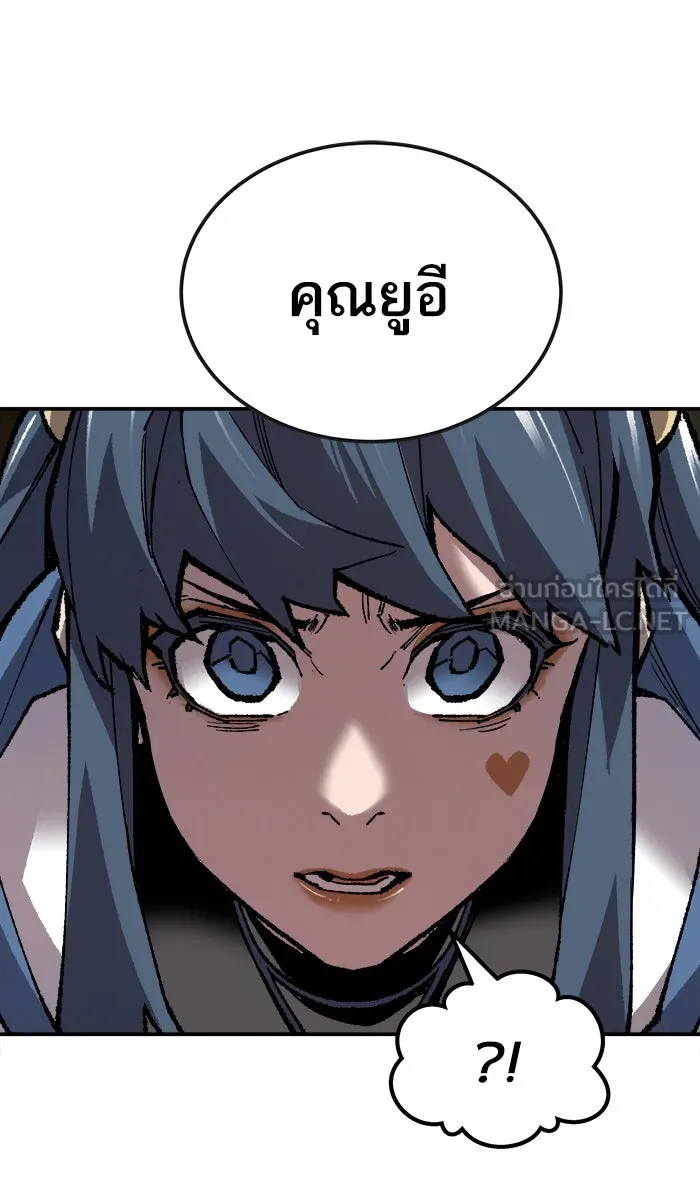 ยอดคนเลเวลทะลุ ตอนที่ 24 ไม่มีชื่อ (3) รูปที่ 75