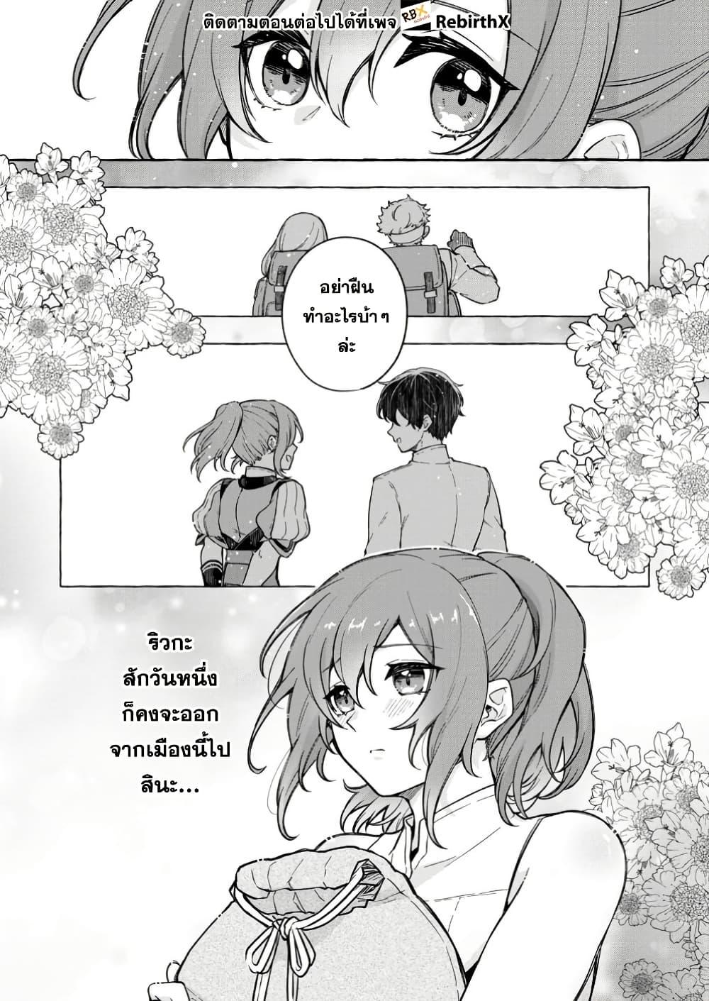 Manga-lc-com อ่านมังงะ อ่านการ์ตูน ออนไลน์ ฟรี Megami no Daikousha to Natta Shounen, Banjou no Ou to Naru ตอนที่ 1 2 3 4 5 6 7 8 9 10 11 12 13 14 ฟรี ไม่มีโฆษณา Manga-lc - อ่าน มังงะ อ่าน การ์ตูน ออนไลน์ อ่านมังงะ ฟรี