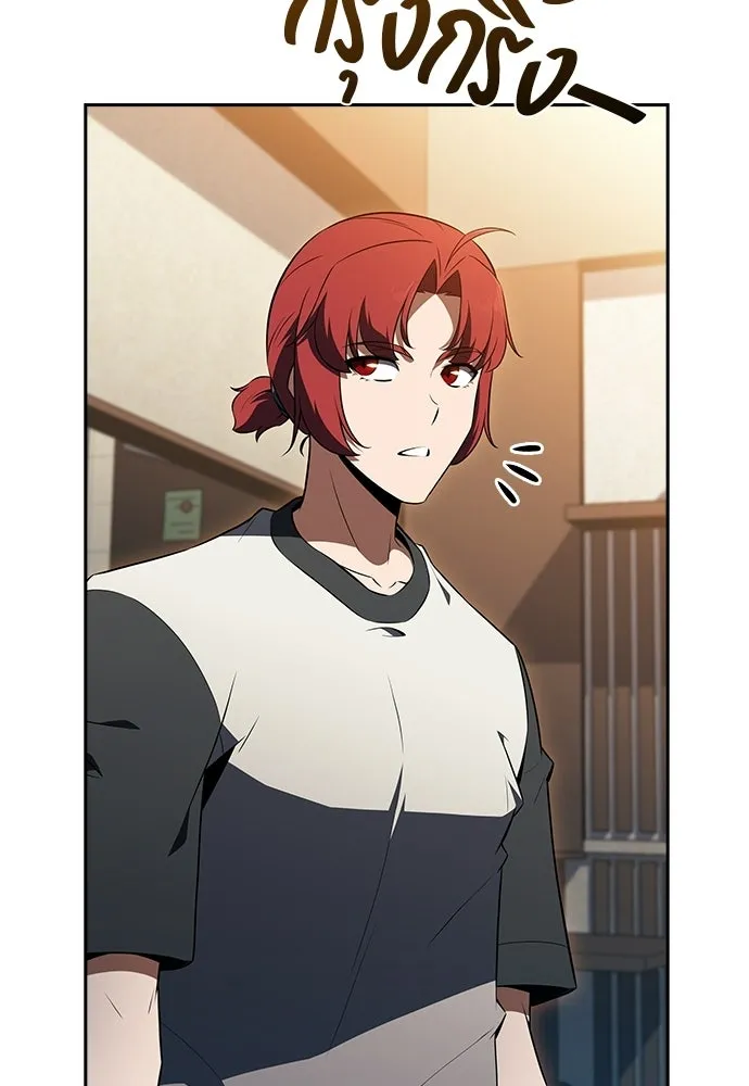 ครัวผู้กล้าท้าให้ชิม ตอนที่ 34 รูปที่ 46