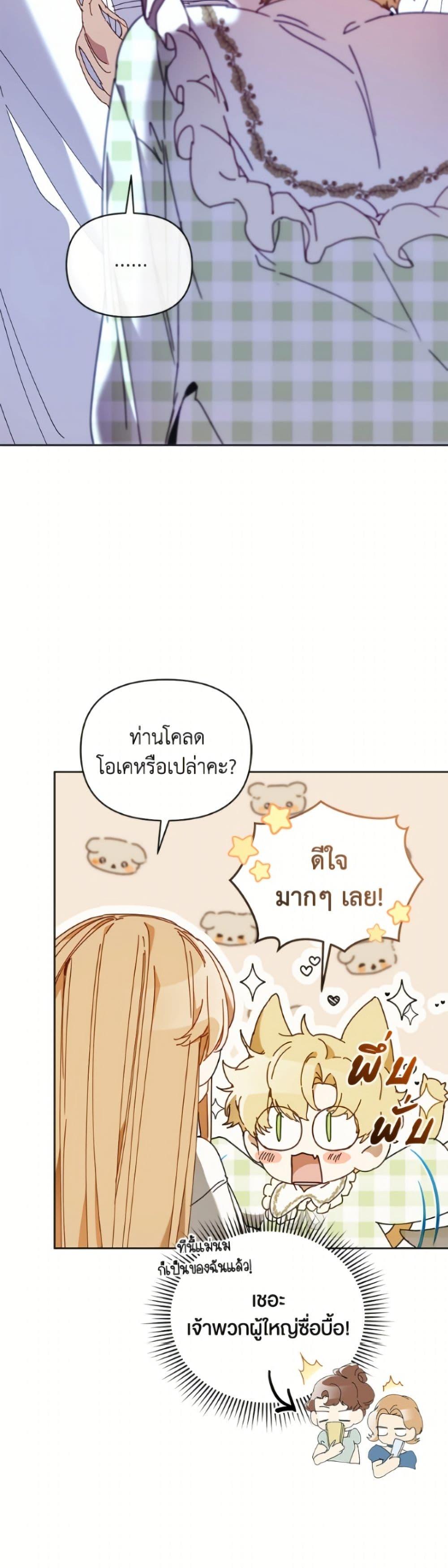 Manga-lc-com อ่านมังงะ อ่านการ์ตูน ออนไลน์ ฟรี I’m the Villainous Male Lead’s Terminally-Ill Aunt ตอนที่ 1 2 3 4 5 6 7 8 9 10 11 12 13 14 ฟรี ไม่มีโฆษณา Manga-lc - อ่าน มังงะ อ่าน การ์ตูน ออนไลน์ อ่านมังงะ ฟรี