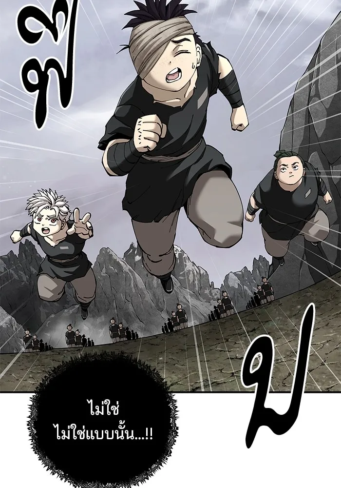 คุณปู่จอมยุทธกับหลานสาวสุดแกร่ง ตอนที่ 87 รูปที่ 52