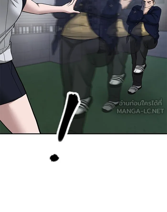 เลวฟาดเลว ตอนที่ 74 รูปที่ 45