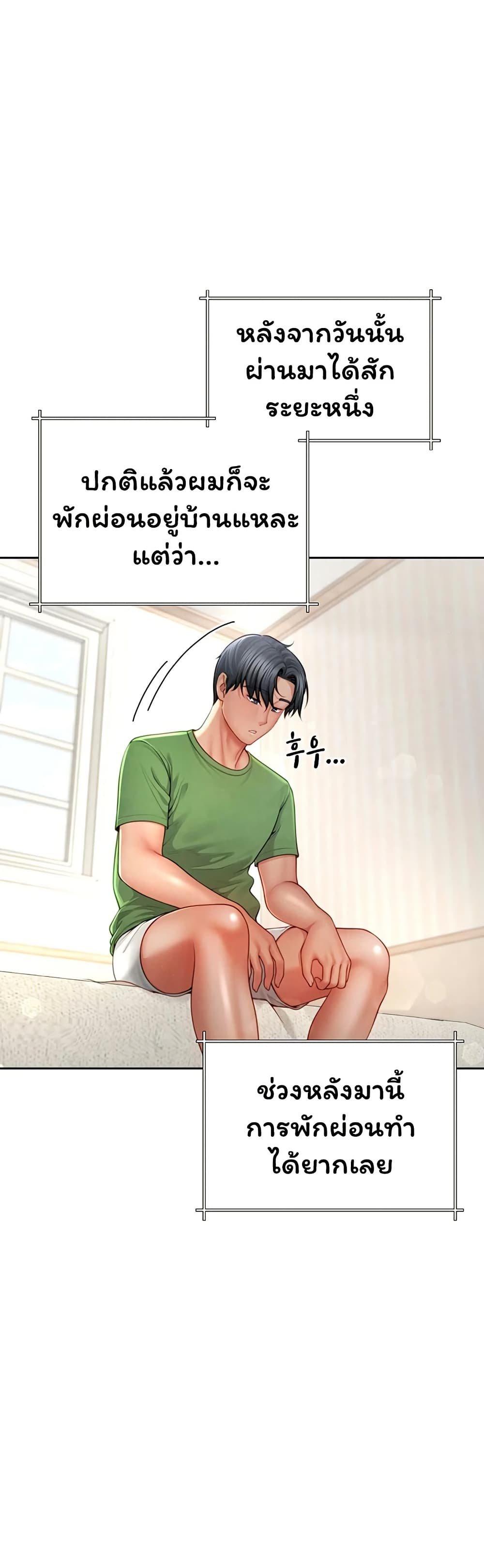 Doujin-Lc- อ่าน โดจิน มังฮวา เกาหลี ญี่ปุ่น จีน แปลไทย The Lovers Were ตอนที่ 1 2 3 4 5 6 7 8 9 10 11 12 13 14 ฟรี ไม่มีโฆษณา อ่าน โดจิน Manhwa เกาหลี ญี่ปุ่น จีน เรามีครบ คัดมาให้เน้นๆ โดจิน 18+ รับประกันความฟินโดย  Doujin Lc