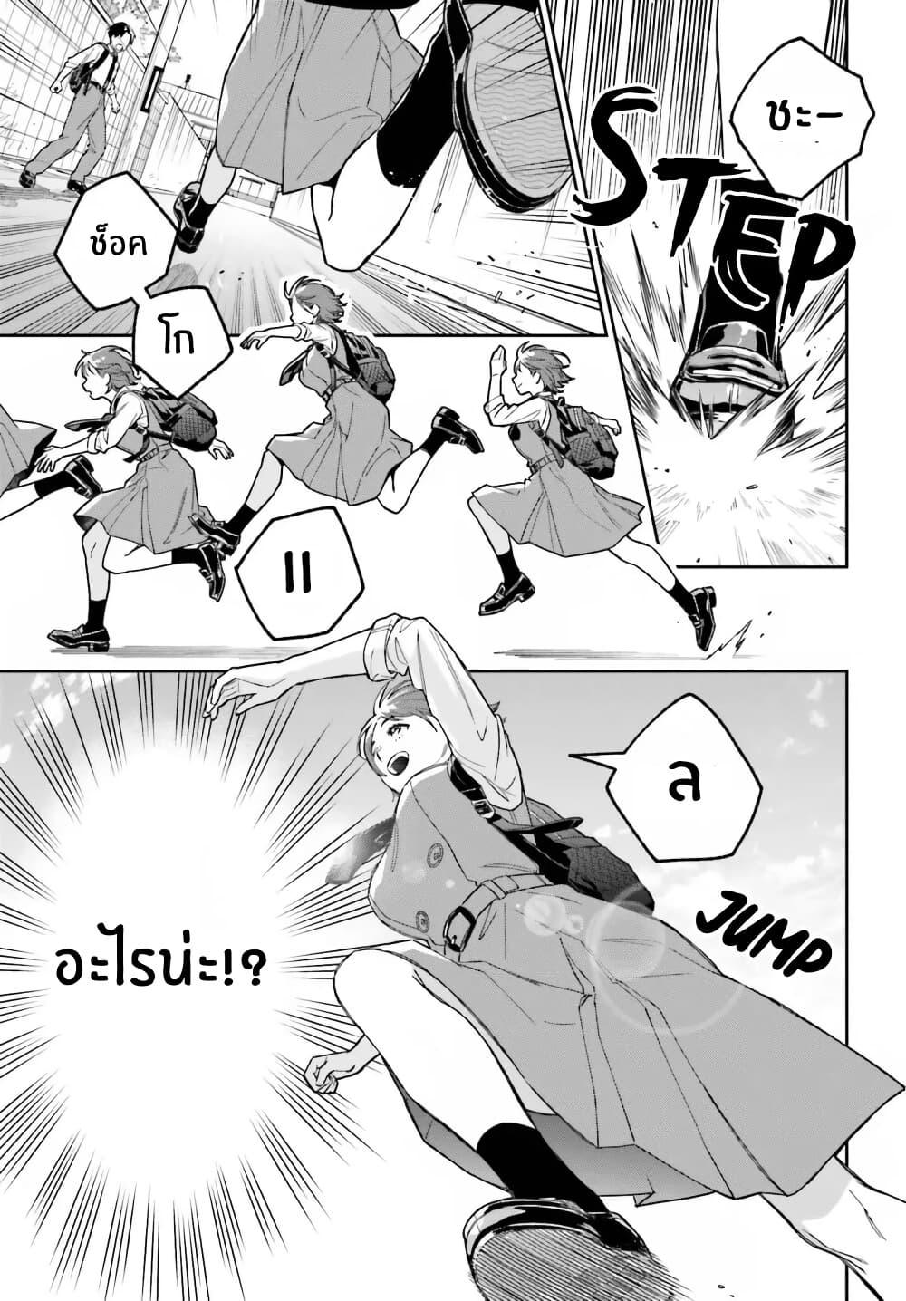 Manga-lc-com อ่านมังงะ อ่านการ์ตูน ออนไลน์ ฟรี Boku no Kanojo wa Dekkawaii ตอนที่ 1 2 3 4 5 6 7 8 9 10 11 12 13 14 ฟรี ไม่มีโฆษณา Manga-lc - อ่าน มังงะ อ่าน การ์ตูน ออนไลน์ อ่านมังงะ ฟรี