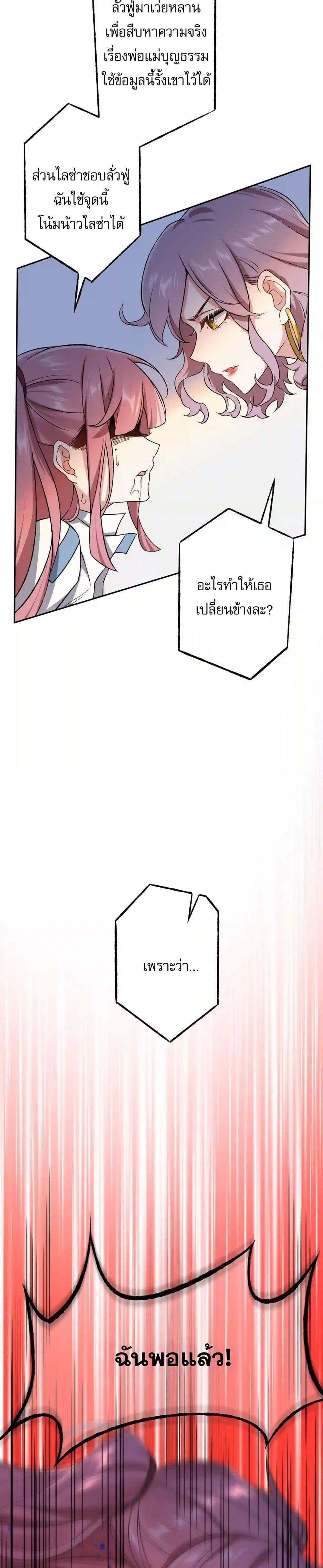 Manga-lc-com อ่านมังงะ อ่านการ์ตูน ออนไลน์ ฟรี An Hai Ji Yuan ตอนที่ 1 2 3 4 5 6 7 8 9 10 11 12 13 14 ฟรี ไม่มีโฆษณา Manga-lc - อ่าน มังงะ อ่าน การ์ตูน ออนไลน์ อ่านมังงะ ฟรี