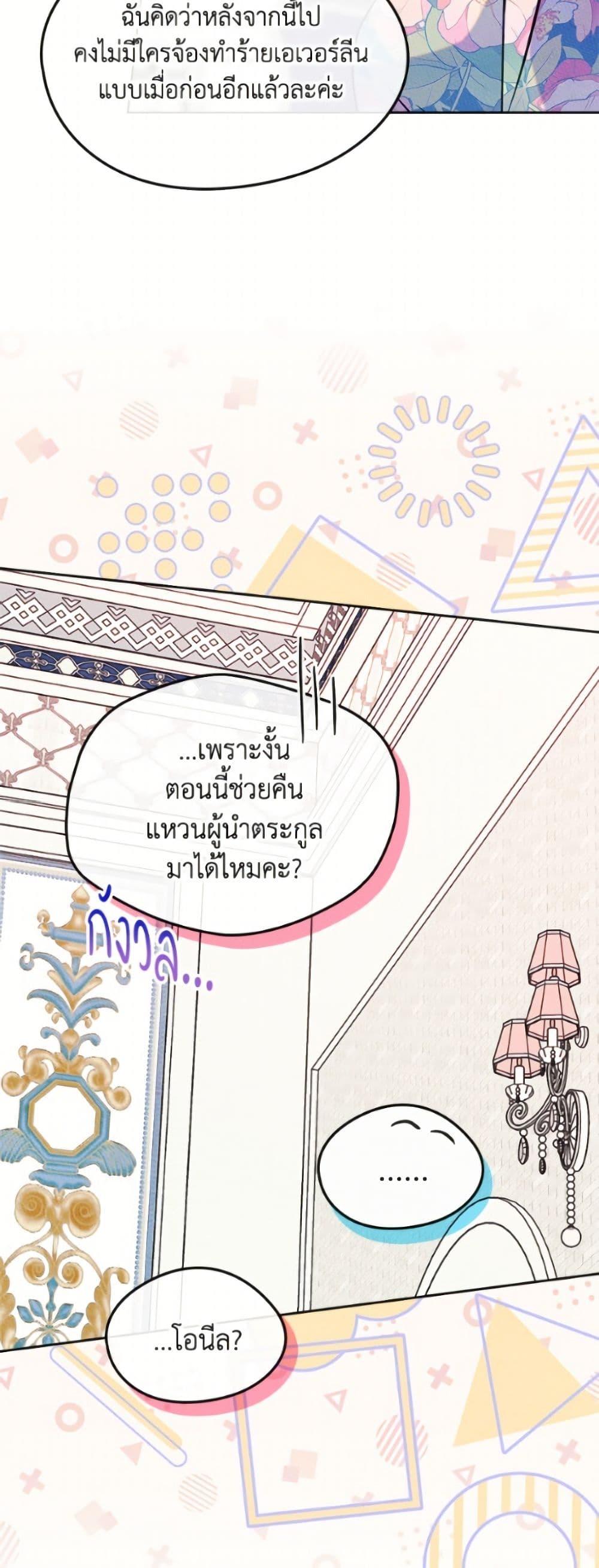 Manga-lc-com อ่านมังงะ อ่านการ์ตูน ออนไลน์ ฟรี I Became The Male Lead’s Female Friend ตอนที่ 1 2 3 4 5 6 7 8 9 10 11 12 13 14 ฟรี ไม่มีโฆษณา Manga-lc - อ่าน มังงะ อ่าน การ์ตูน ออนไลน์ อ่านมังงะ ฟรี