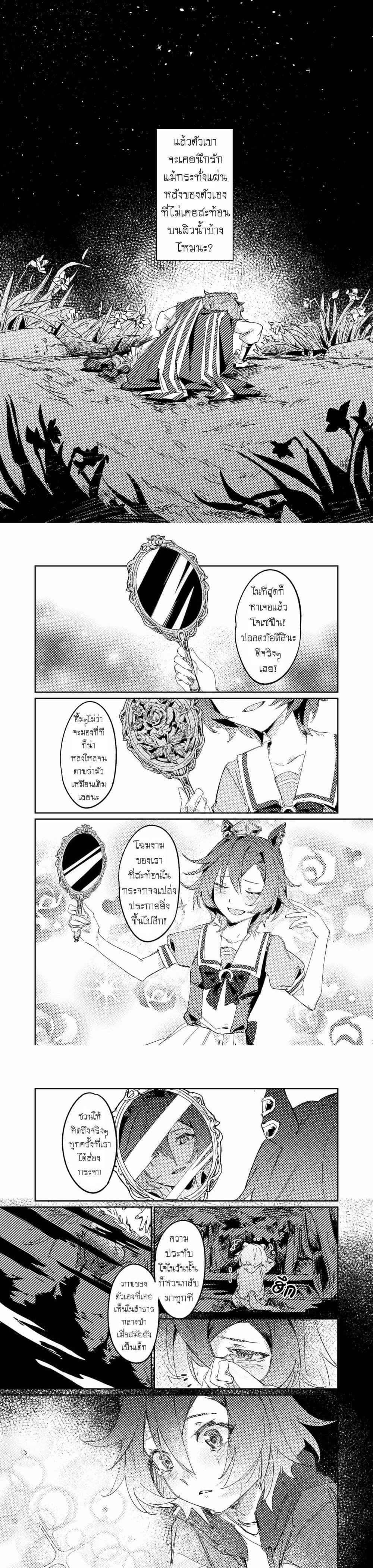 Manga-lc-com อ่านมังงะ อ่านการ์ตูน ออนไลน์ ฟรี Umamusume FA  A Night at the Opera ตอนที่ 1 2 3 4 5 6 7 8 9 10 11 12 13 14 ฟรี ไม่มีโฆษณา Manga-lc - อ่าน มังงะ อ่าน การ์ตูน ออนไลน์ อ่านมังงะ ฟรี