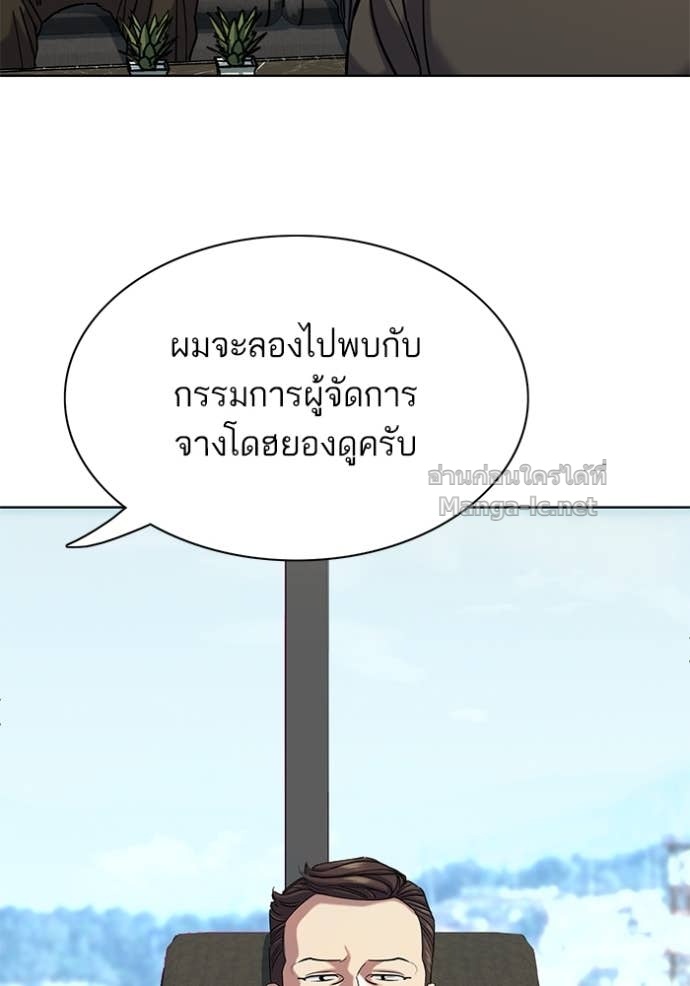 Doujin-Lc- อ่าน โดจิน มังฮวา เกาหลี ญี่ปุ่น จีน แปลไทย Reborn Rich ตอนที่ 1 2 3 4 5 6 7 8 9 10 11 12 13 14 ฟรี ไม่มีโฆษณา อ่าน โดจิน Manhwa เกาหลี ญี่ปุ่น จีน เรามีครบ คัดมาให้เน้นๆ โดจิน 18+ รับประกันความฟินโดย Doujin Lc