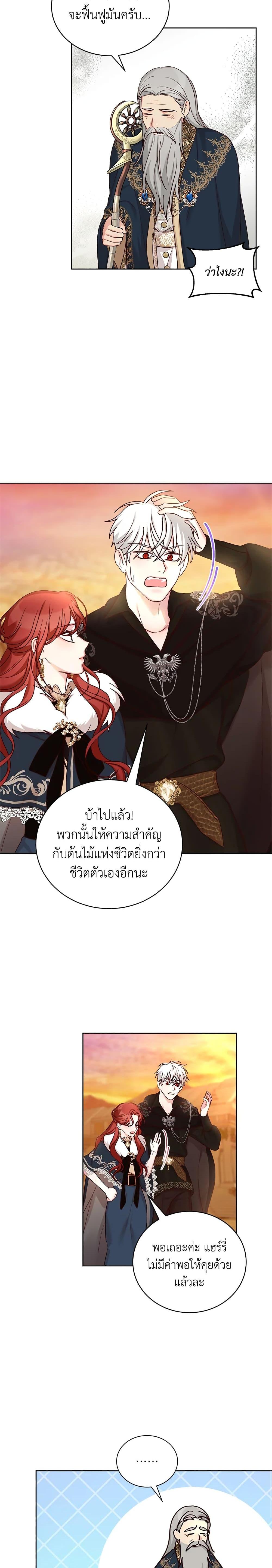 Manga-lc-com อ่านมังงะ อ่านการ์ตูน ออนไลน์ ฟรี I’ll Just Live On As A Villainess ตอนที่ 1 2 3 4 5 6 7 8 9 10 11 12 13 14 ฟรี ไม่มีโฆษณา Manga-lc - อ่าน มังงะ อ่าน การ์ตูน ออนไลน์ อ่านมังงะ ฟรี