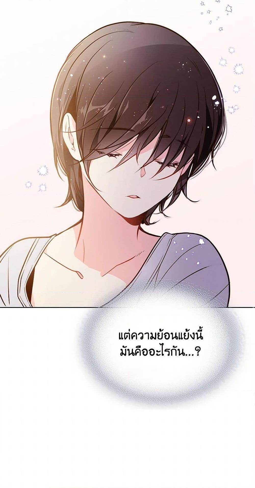 Manga-lc-com อ่านมังงะ อ่านการ์ตูน ออนไลน์ ฟรี Beatrice ตอนที่ 1 2 3 4 5 6 7 8 9 10 11 12 13 14 ฟรี ไม่มีโฆษณา Manga-lc - อ่าน มังงะ อ่าน การ์ตูน ออนไลน์ อ่านมังงะ ฟรี
