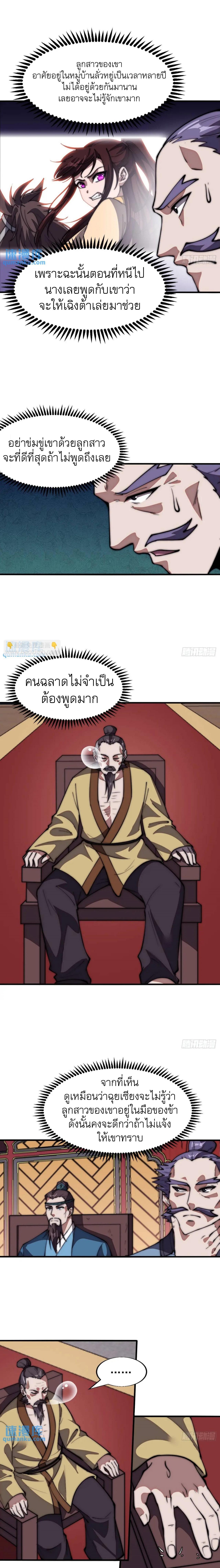 Manga-lc-com อ่านมังงะ อ่านการ์ตูน ออนไลน์ ฟรี It Starts With A Mountain ตอนที่ 1 2 3 4 5 6 7 8 9 10 11 12 13 14 ฟรี ไม่มีโฆษณา Manga-lc - อ่าน มังงะ อ่าน การ์ตูน ออนไลน์ อ่านมังงะ ฟรี