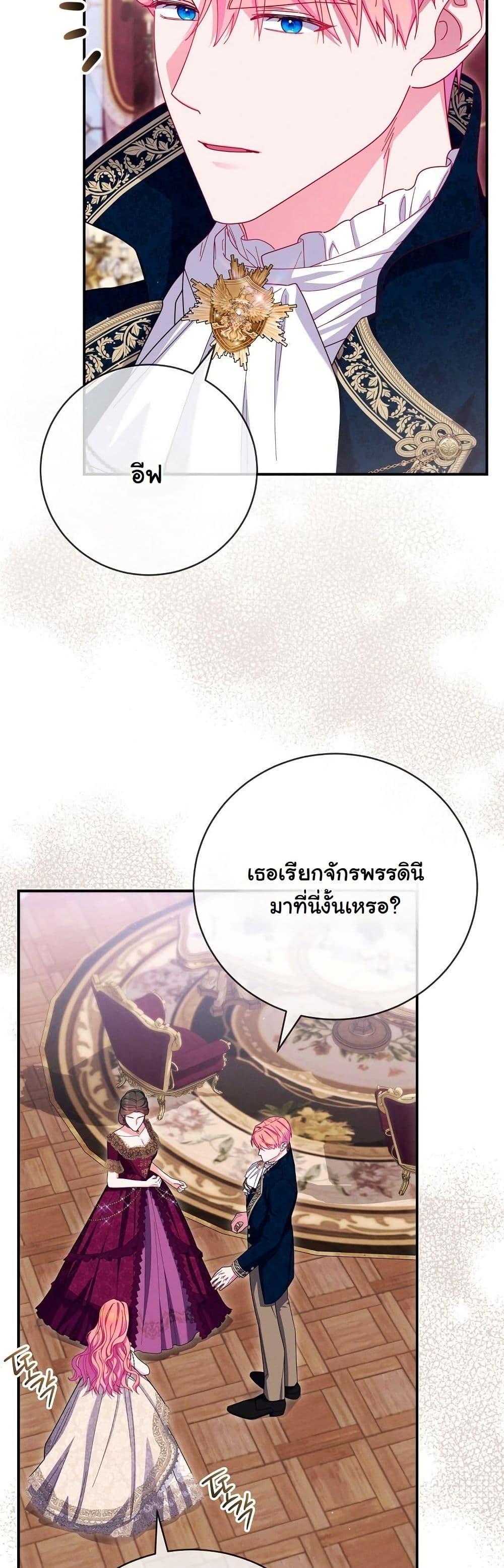 Manga-lc-com อ่านมังงะ อ่านการ์ตูน ออนไลน์ ฟรี How to Survive as a Villainess on the Verge of Death ตอนที่ 1 2 3 4 5 6 7 8 9 10 11 12 13 14 ฟรี ไม่มีโฆษณา Manga-lc - อ่าน มังงะ อ่าน การ์ตูน ออนไลน์ อ่านมังงะ ฟรี