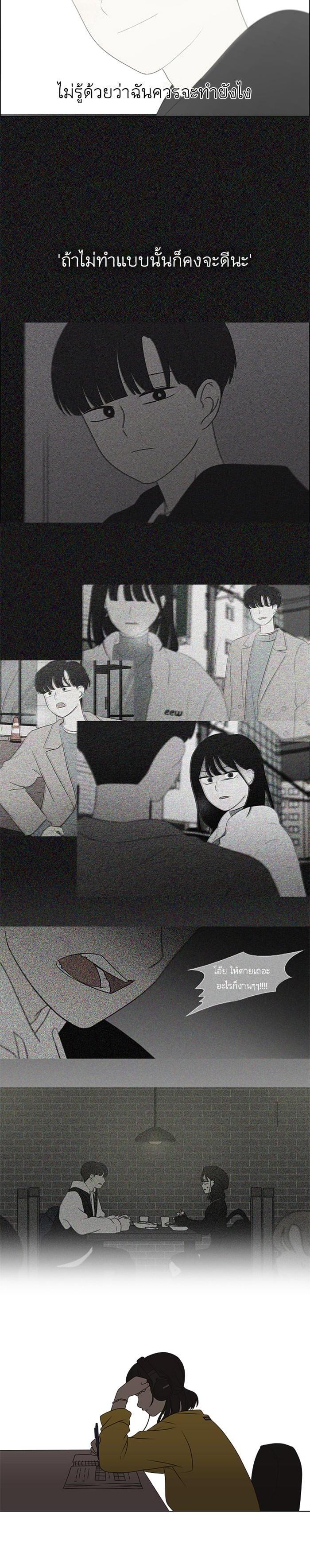 Manga-lc-com อ่านมังงะ อ่านการ์ตูน ออนไลน์ ฟรี Love Revolution รักนี้ต้องปฏิวัติ ตอนที่ 1 2 3 4 5 6 7 8 9 10 11 12 13 14 ฟรี ไม่มีโฆษณา Manga-lc - อ่าน มังงะ อ่าน การ์ตูน ออนไลน์ อ่านมังงะ ฟรี