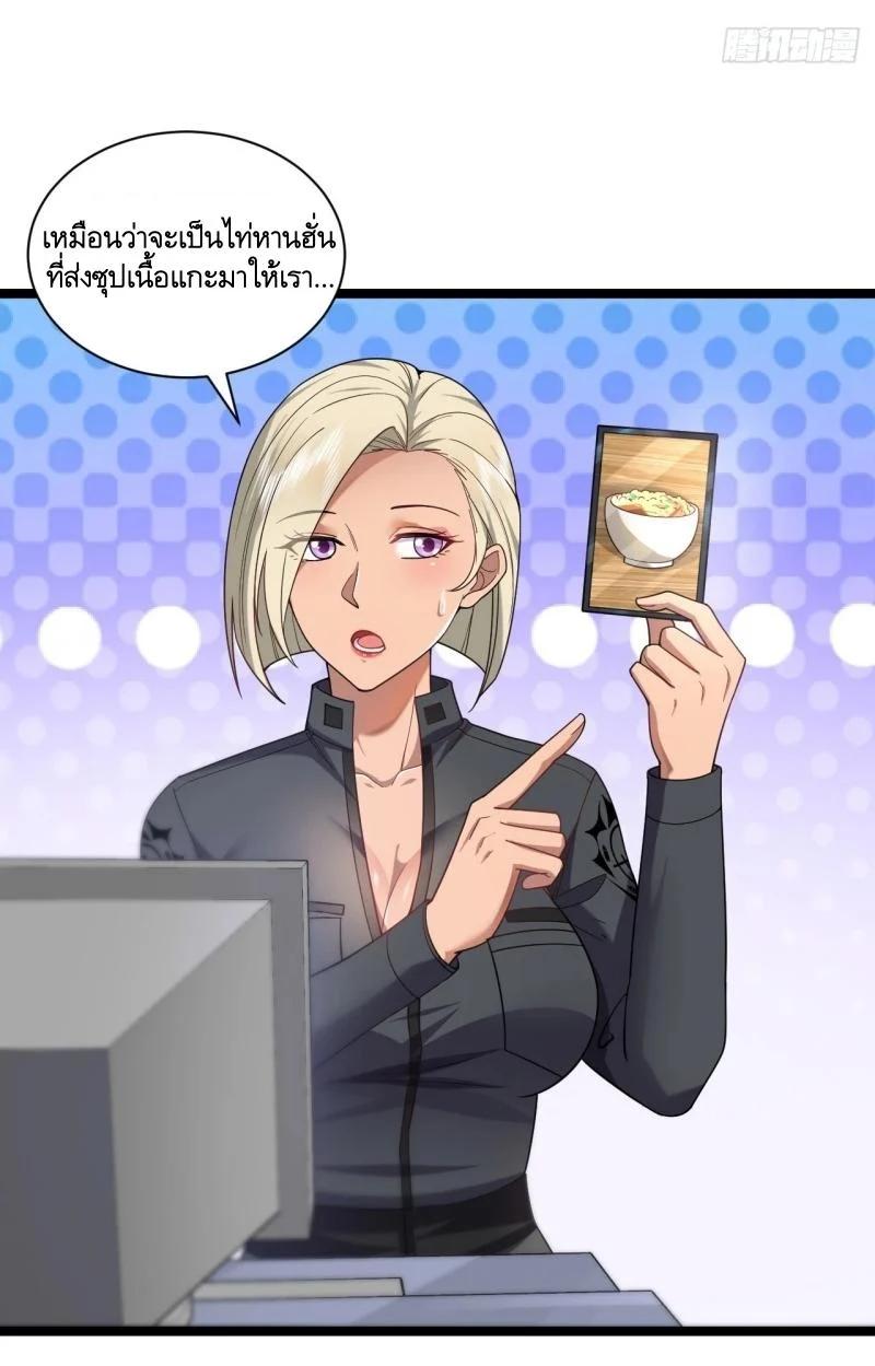 Manga-lc-com อ่านมังงะ อ่านการ์ตูน ออนไลน์ ฟรี The First Order ตอนที่ 1 2 3 4 5 6 7 8 9 10 11 12 13 14 ฟรี ไม่มีโฆษณา Manga-lc - อ่าน มังงะ อ่าน การ์ตูน ออนไลน์ อ่านมังงะ ฟรี