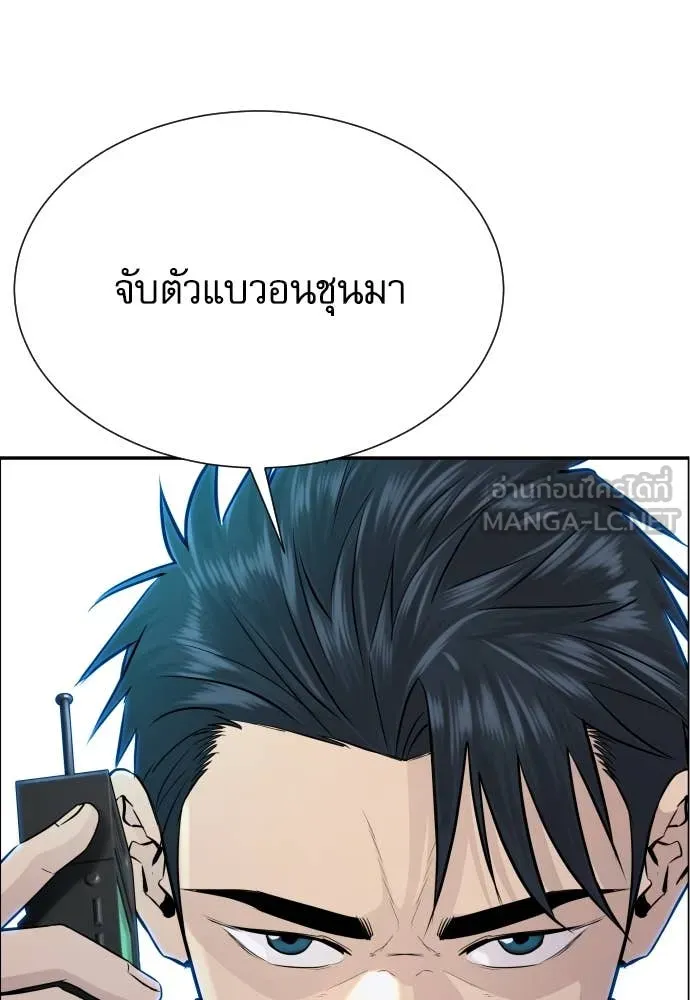 หลานอัจฉริยะ ตอนที่ 44 รูปที่ 61