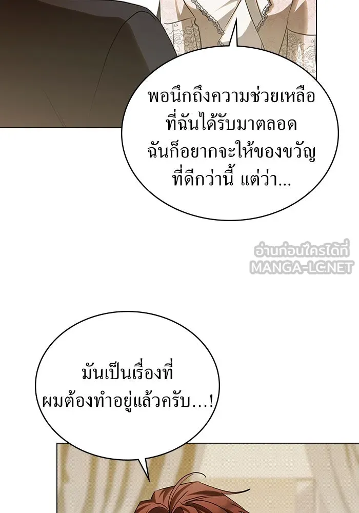 กู้ชีวิตลิขิตท่านเอิร์ล ตอนที่ 62 (จบซีซัน 2) รูปที่ 15