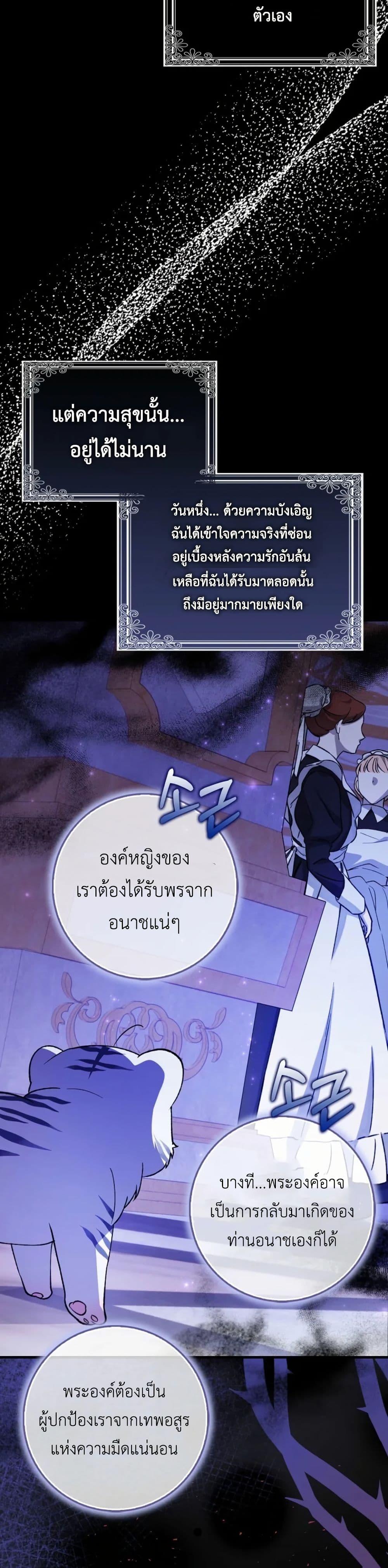 Manga-lc-com อ่านมังงะ อ่านการ์ตูน ออนไลน์ ฟรี The White Tiger Princess is Not Dangerous ตอนที่ 1 2 3 4 5 6 7 8 9 10 11 12 13 14 ฟรี ไม่มีโฆษณา Manga-lc - อ่าน มังงะ อ่าน การ์ตูน ออนไลน์ อ่านมังงะ ฟรี