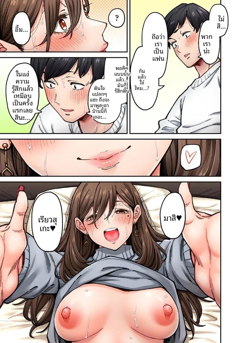 Doujin-Lc- อ่าน โดจิน มังฮวา เกาหลี ญี่ปุ่น จีน แปลไทย คุณโซเมยะผู้เป็นนักเเสดง AV (Shouji Nigou) ตอนที่ 1 2 3 4 5 6 7 8 9 10 11 12 13 14 ฟรี ไม่มีโฆษณา อ่าน โดจิน Manhwa เกาหลี ญี่ปุ่น จีน เรามีครบ คัดมาให้เน้นๆ โดจิน 18+ รับประกันความฟินโดย  Doujin Lc