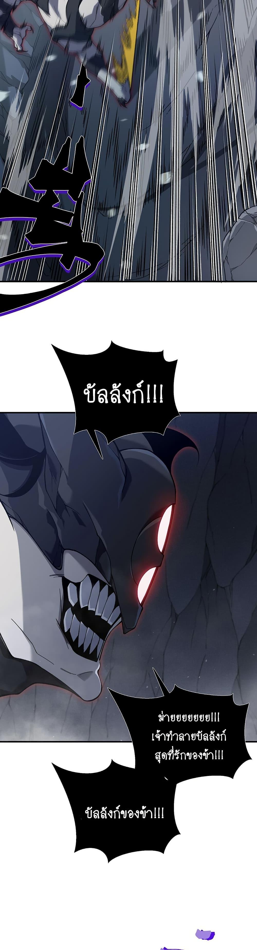 Manga-lc-com อ่านมังงะ อ่านการ์ตูน ออนไลน์ ฟรี Demonic Evolution ตอนที่ 1 2 3 4 5 6 7 8 9 10 11 12 13 14 ฟรี ไม่มีโฆษณา Manga-lc - อ่าน มังงะ อ่าน การ์ตูน ออนไลน์ อ่านมังงะ ฟรี