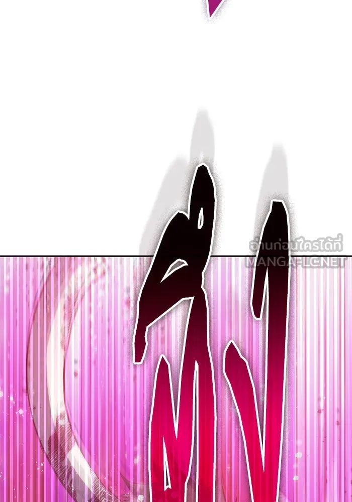 My S-Class Hunters ตอนที่ 82 สิ่งที่ถูกตัดออกไป (2) รูปที่ 135