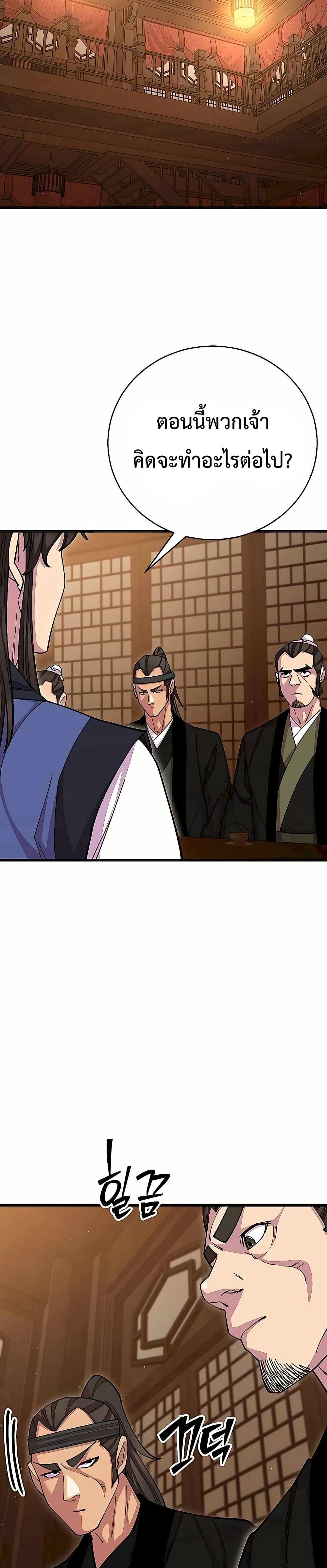 Manga-lc-com อ่านมังงะ อ่านการ์ตูน ออนไลน์ ฟรี World’sGreates ตอนที่ 1 2 3 4 5 6 7 8 9 10 11 12 13 14 ฟรี ไม่มีโฆษณา Manga-lc - อ่าน มังงะ อ่าน การ์ตูน ออนไลน์ อ่านมังงะ ฟรี