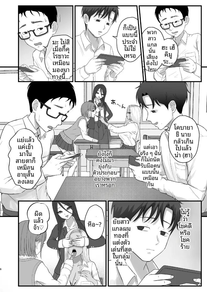 Doujin-Lc- อ่าน โดจิน มังฮวา เกาหลี ญี่ปุ่น จีน แปลไทย เพื่อนสมัยเด็กของผมที่เป็นคุโรเเกล (Zarameccho) ตอนที่ 1 2 3 4 5 6 7 8 9 10 11 12 13 14 ฟรี ไม่มีโฆษณา อ่าน โดจิน Manhwa เกาหลี ญี่ปุ่น จีน เรามีครบ คัดมาให้เน้นๆ โดจิน 18+ รับประกันความฟินโดย  Doujin Lc