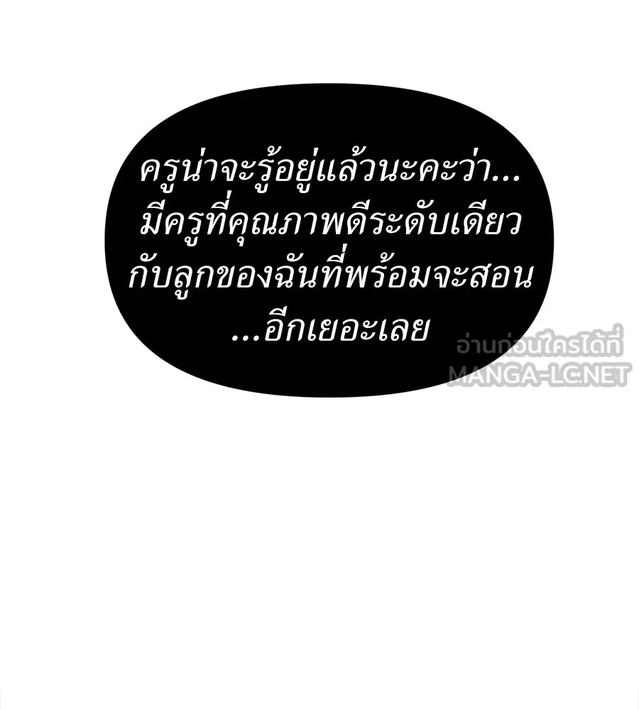 ปรารถนารักอันงดงาม ตอนที่ 47 รูปที่ 72