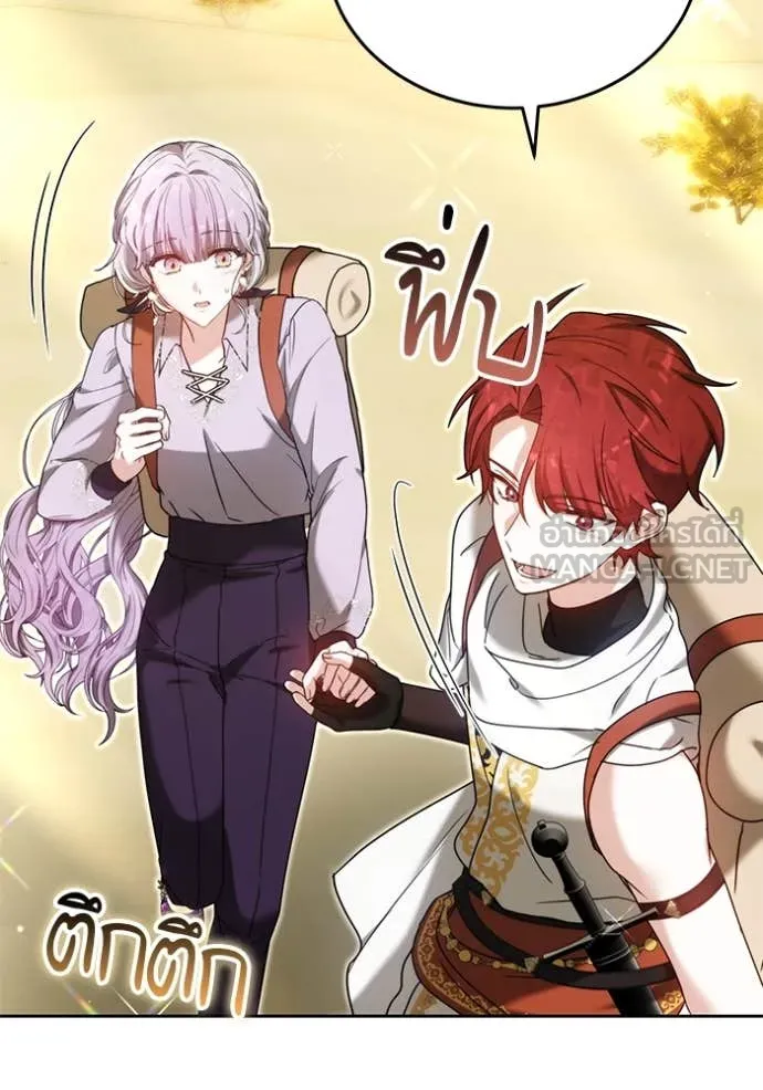 เจ้าสาวอัคนีดำ ตอนที่ 97 รูปที่ 55