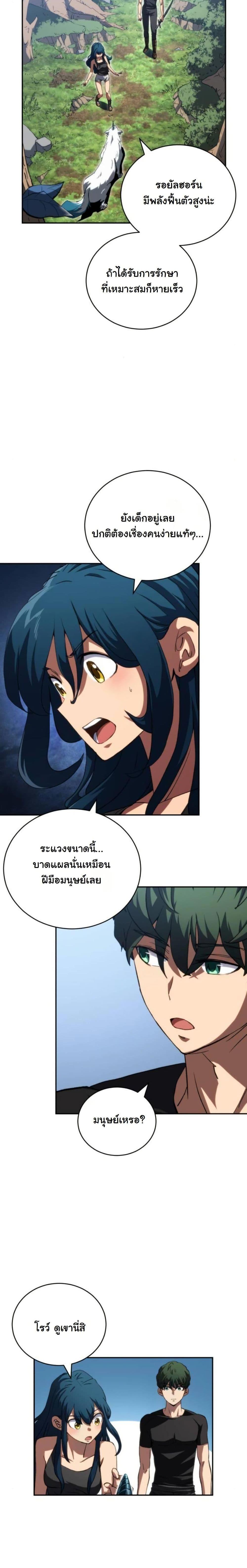 Manga-lc-com อ่านมังงะ อ่านการ์ตูน ออนไลน์ ฟรี Wild Ranker ตอนที่ 1 2 3 4 5 6 7 8 9 10 11 12 13 14 ฟรี ไม่มีโฆษณา Manga-lc - อ่าน มังงะ อ่าน การ์ตูน ออนไลน์ อ่านมังงะ ฟรี