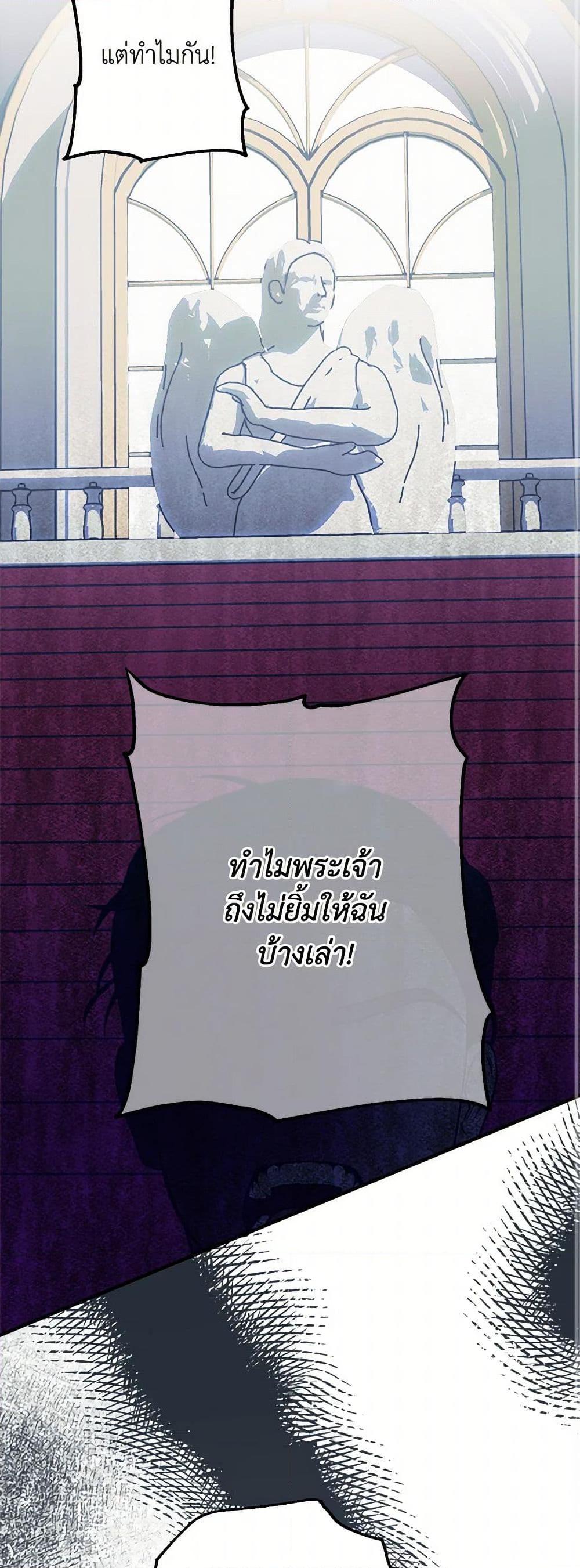 Manga-lc-com อ่านมังงะ อ่านการ์ตูน ออนไลน์ ฟรี The Raven Duchess ตอนที่ 1 2 3 4 5 6 7 8 9 10 11 12 13 14 ฟรี ไม่มีโฆษณา Manga-lc - อ่าน มังงะ อ่าน การ์ตูน ออนไลน์ อ่านมังงะ ฟรี