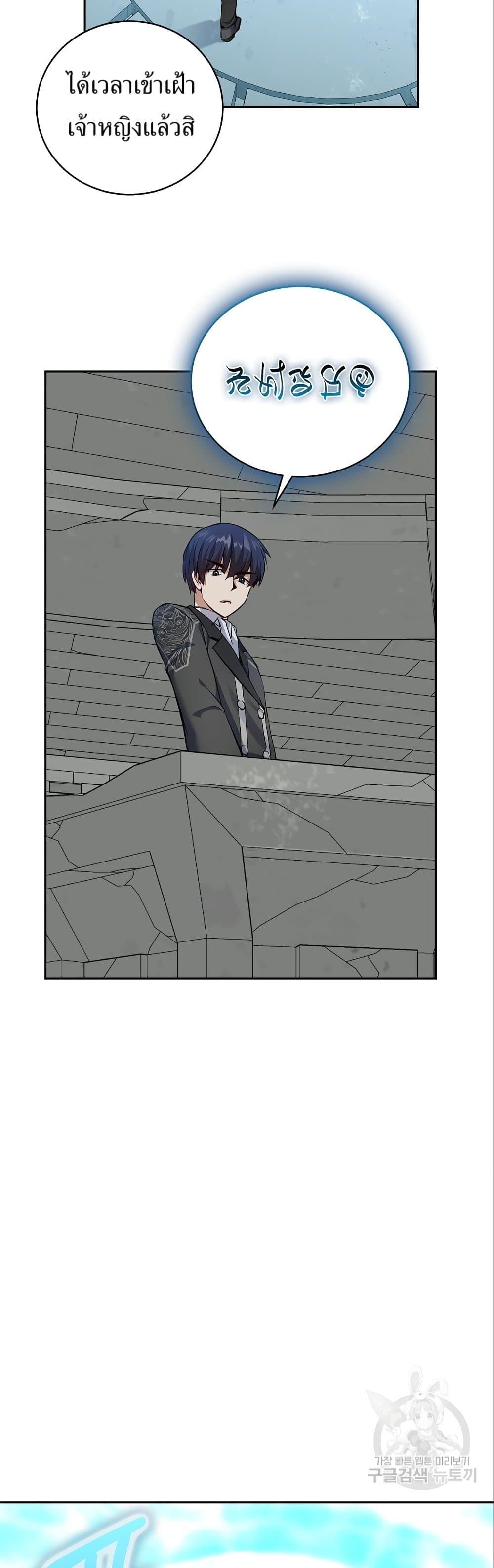 Manga-lc-com อ่านมังงะ อ่านการ์ตูน ออนไลน์ ฟรี Kill the Emperor ตอนที่ 1 2 3 4 5 6 7 8 9 10 11 12 13 14 ฟรี ไม่มีโฆษณา Manga-lc - อ่าน มังงะ อ่าน การ์ตูน ออนไลน์ อ่านมังงะ ฟรี