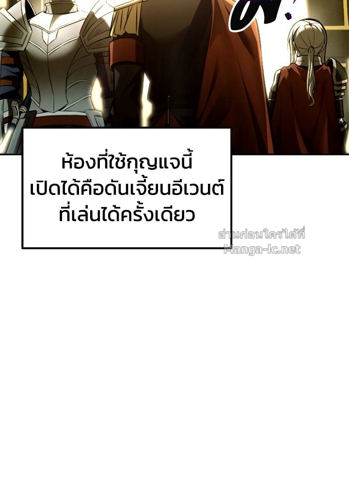 Doujin-Lc- อ่าน โดจิน มังฮวา เกาหลี ญี่ปุ่น จีน แปลไทย ผู้พิชิตเกมป้องกันฐาน ตอนที่ 1 2 3 4 5 6 7 8 9 10 11 12 13 14 ฟรี ไม่มีโฆษณา อ่าน โดจิน Manhwa เกาหลี ญี่ปุ่น จีน เรามีครบ คัดมาให้เน้นๆ โดจิน 18+ รับประกันความฟินโดย Doujin Lc