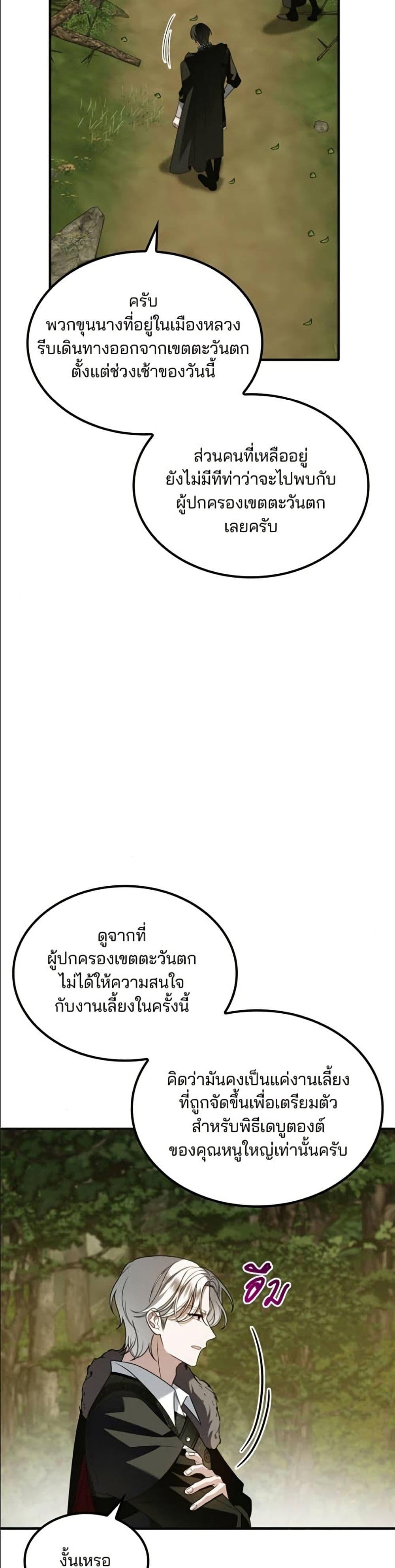 Manga-lc-com อ่านมังงะ อ่านการ์ตูน ออนไลน์ ฟรี Noble in Name, Vulgar at Heart ตอนที่ 1 2 3 4 5 6 7 8 9 10 11 12 13 14 ฟรี ไม่มีโฆษณา Manga-lc - อ่าน มังงะ อ่าน การ์ตูน ออนไลน์ อ่านมังงะ ฟรี