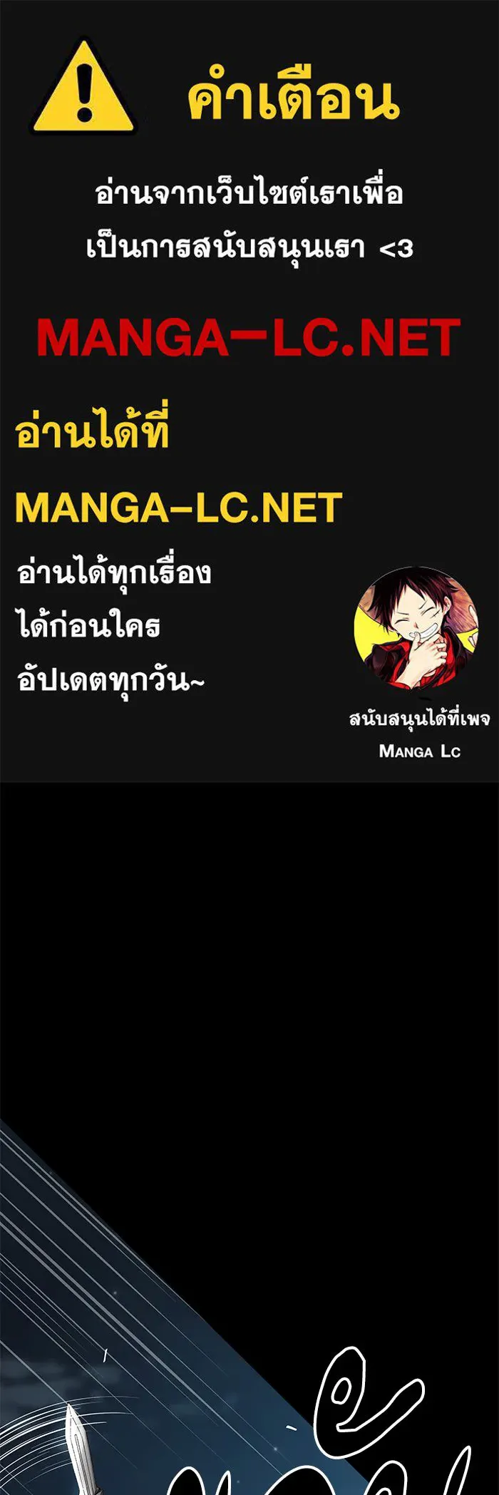 คุณปู่จอมยุทธกับหลานสาวสุดแกร่ง ตอนที่ 76 รูปที่ 1