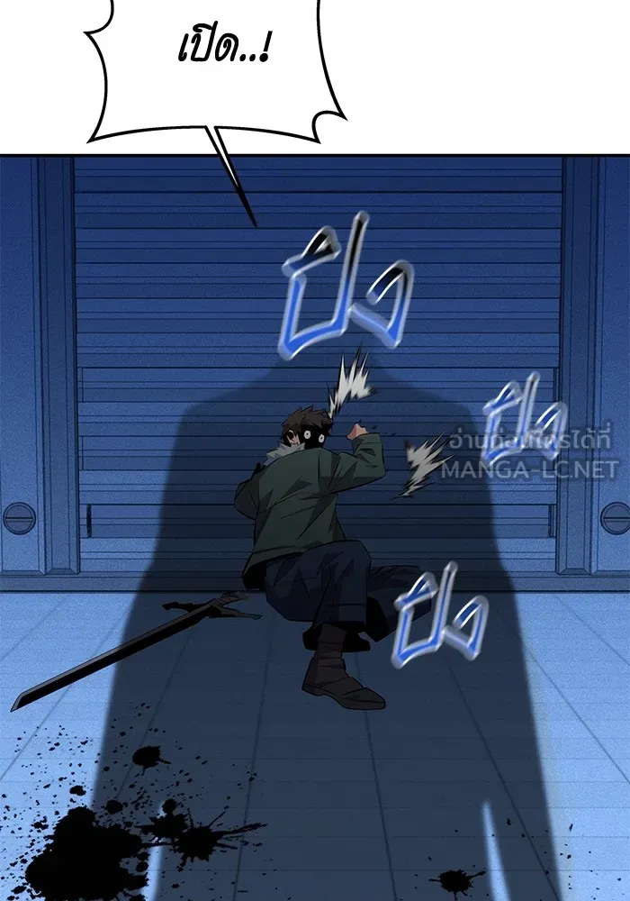 แยกร่าง ล่าอัตโนมัติ ตอนที่ 91 สยบข่าวลือ รูปที่ 129